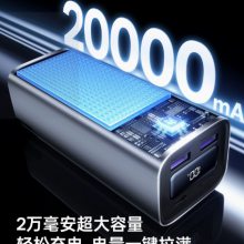 2-6﮵سŵ緽֧20-100W PD䣬֧I2C***滻IP2366,IP2369
