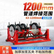 63-315液压半自动热熔焊机 PE ppr水管电熔焊机 小型家用热熔器