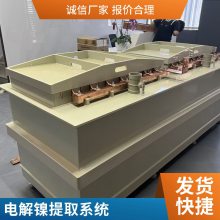 ���ڻ��� �������ȡϵͳ YZEP-NI10 ��Ч����ᴿ ���ܿ���