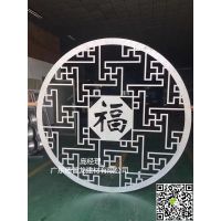 墙壁立体中国红5mm“福”字雕刻铝单板-德普龙【9月新品上线】