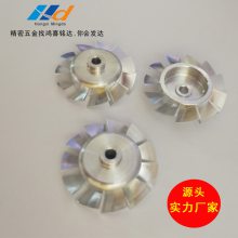风叶加工定制 新型电吹风高速风叶加工定制 东莞叶轮加工