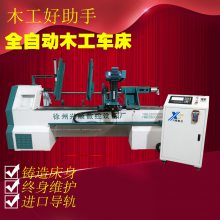 自动上料木工数控车床小柱子高品质免费教学