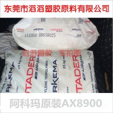 ����������֦�۱�ϩPP��֬ CA100 ����������