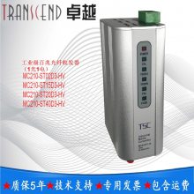 TSC***MC210-ST20D3-HV卡轨式工业百兆光纤收发器单模双纤20公里