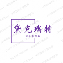 廊坊庆源保温材料有限公司