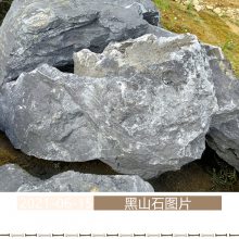 ںɽʯ ͺɽʯʯ ɽˮƺڷʯͷ