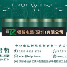 SMT贴片加工的价格计算标准