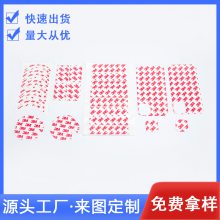 ֱ3m9448a˫潺ģ3M***˫潺͸޷Ĳֽ˫潺