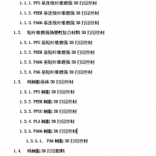 PLA ϸ˿ ͨûĴӡϸ˿ ɫ ӡ