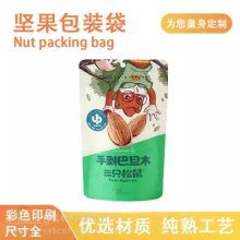 Nuts, cereal, candy, melon seed bagsƬǹӴ