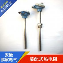 WZP2-231ưװ˫֧װȵ