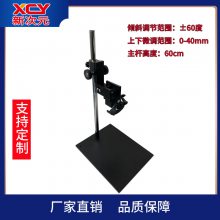 㶫ʡֳʽFLIR/»/Fotric֧XCY-TMC-V2