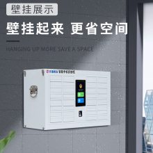 TRHA32门手机智能存放柜C2.0可壁挂指纹密码智能管理手机柜抽屉式