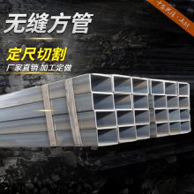 300×200×7方矩管 小口径精密钢管 适用于结构管