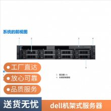 戴尔服务器授权经销商PowerEdge R7515 机架式服务器 5生产加工