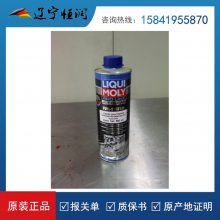 ¹ħLIQUI MOLY Battery Terminal Grease 3142·