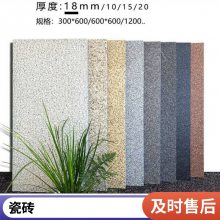 室外通体生态地铺石 工程地面广场瓷砖 pc砖庭院户外防滑地砖