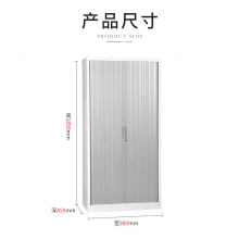 资料柜档案柜储物文件柜办公柜钢制铁皮柜资大器械柜