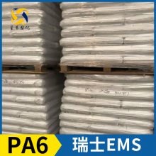 ʿEMS Grilon? PA6 BK-50 6 6