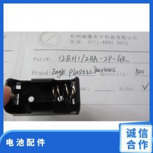 Eagle Plastic Devices 5162-F8B