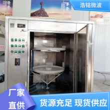 ʱ ΢豸 濪 ѡ 