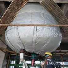 可拆卸反应釜保温衣 气凝胶保温套 淄博热盾 厂家直供 耐酸碱