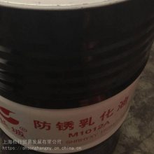 长城防锈乳化油M1012A 长城牌M1012A乳化油 皂化油