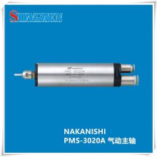 ձNAKANISHIPMS-3020A-RA