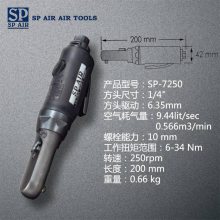 ձ SP AIR ְSP-7250 ҵ