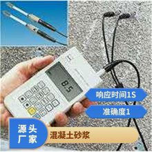 日本KEET凯特混凝土砂浆 ALC 水分仪520 3 是 1 型号HI-800