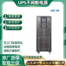 UPSϵԴGP1102KƵ2KVA1800Wʽӡ