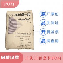 POMձFG2025 25%ǿpom ӵӦ ۼȩԭ
