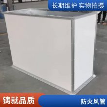 二氧化硅 漂珠硅酸钙板 无机多晶防火层隔热层 成品防火风管