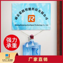 久升可定制亚克力广告牌 门头招牌展示牌 多种颜色户外标牌匾