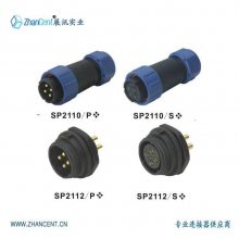 SP2910 SP1110 SP1311 WEIPU连接器 IP67塑料防水航空插头