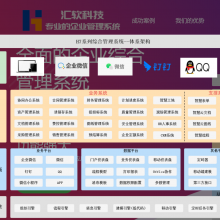 启动9大要素：成本、材料、进度等各业务协同整体提升50%，降低成本30%