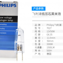 PHILIPS7027 ±صͶӰʯӢ