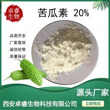 20% ȡ57126-62-2 п߰/ֻHPLC