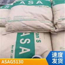 ASA  ASAG5130 ͻѧӦÿյҶ ǿ 30%