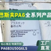PA6 ¹˹ B3U50G6 LS עܼ/߻еǿ/նȺȶ
