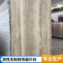 ʯ ͱҰ 1180*2950 վĿ װβ ˼