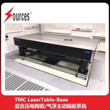 TMC LaserTable-Base ѹմ/ϵͳɭȪ