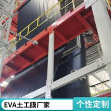 温岭世杰土工膜厂家 土工膜0.1-2.0mm 土工布100-600g***