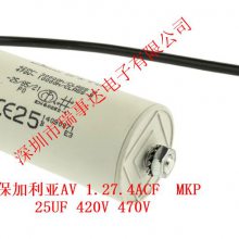 ARCOTRONICS/AV 1.27.4ACF MKP 25UF 420VABB
