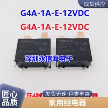 ȫԭװPanasonic/M/ ALD112 12V̵