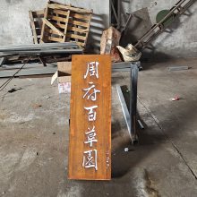 ���Ƹ����������յ��� ��ǽ��ͷ���������οջ���������ͼ�ӹ�