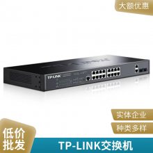 TP-LINK TL-SG2206ҵ ҵ̫
