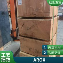 全新原厂AROX烁升弘加热器AROX180361电灶油田