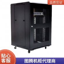 ͼTOTEN 豸 ϵͳ G36842 