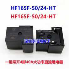 SRB-S-112DM2 Ѽ̵ HF46F-12-HS1 AC5N-S-DC12 HF46F-5-HS1T